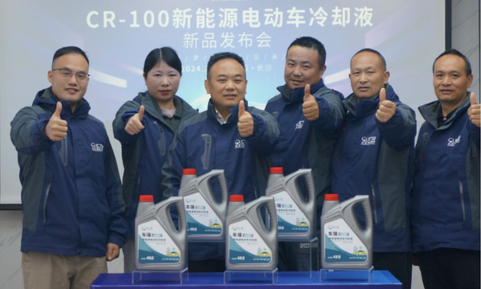 InnoChill Unveils InnoChill CR-100: Pioneering Coolant Solution for New Energy Electric Vehicles Across Global Markets